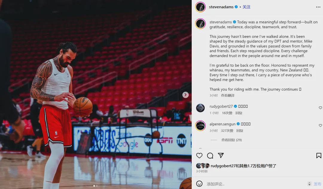 正式签约!3年3900万!再见了,湖人队