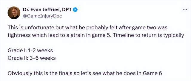 哈利伤情确定:小腿拉伤!专家:强行出战危险更大!