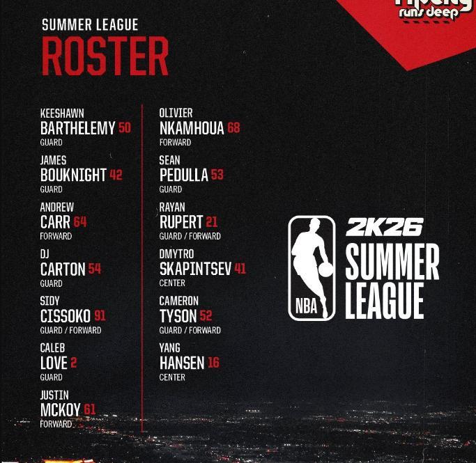 开拓者夏季联赛大名单公布，杨瀚森成重点考察球员！