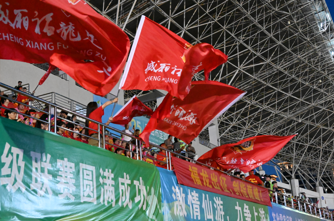 开云入口-“莆超”最新消息！B组头名确定→