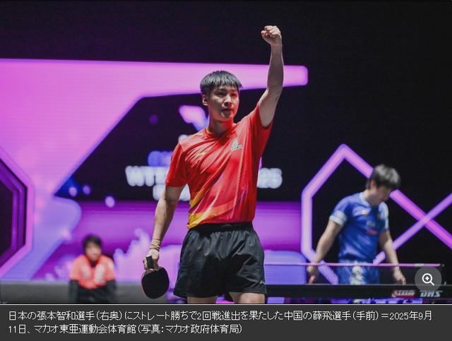 日媒晒薛飞特写扎心张本！日乒一哥致歉 刘丁硕：北京大满贯会更差