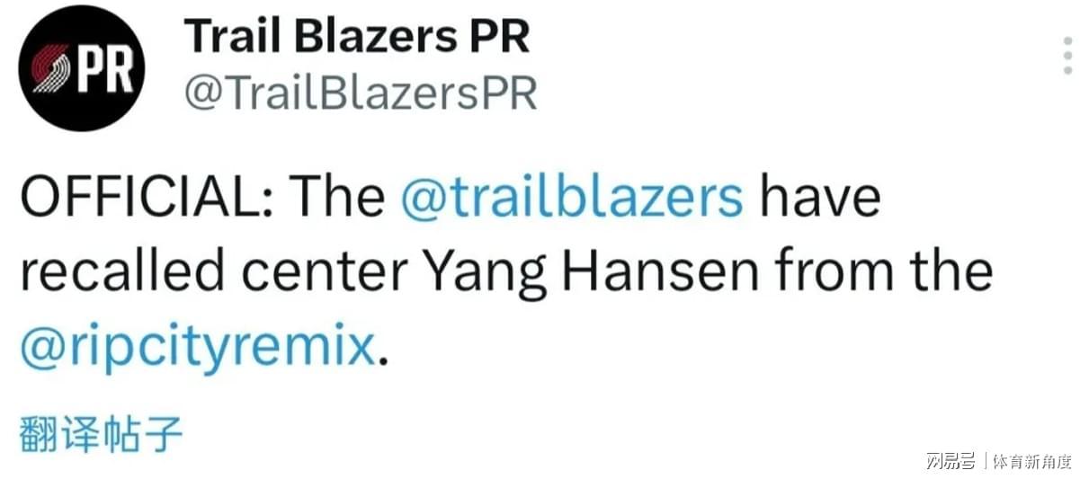开云-惊爆!杨瀚森“火线驰援”NBA,开拓者中锋伤病潮来袭……