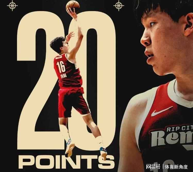 开云-惊爆!杨瀚森“火线驰援”NBA,开拓者中锋伤病潮来袭……