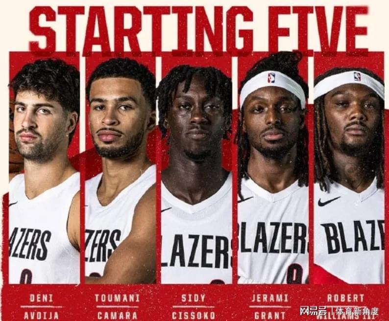 开云-惊爆!杨瀚森“火线驰援”NBA,开拓者中锋伤病潮来袭……