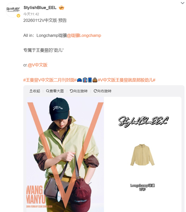 开云入口-王曼昱丢冠并无沮丧！抵达北京大方与球迷挥手 将登时尚杂志封面|WTT|陈幸同|韩莹|多哈|陈熠_新浪体育_新浪新闻