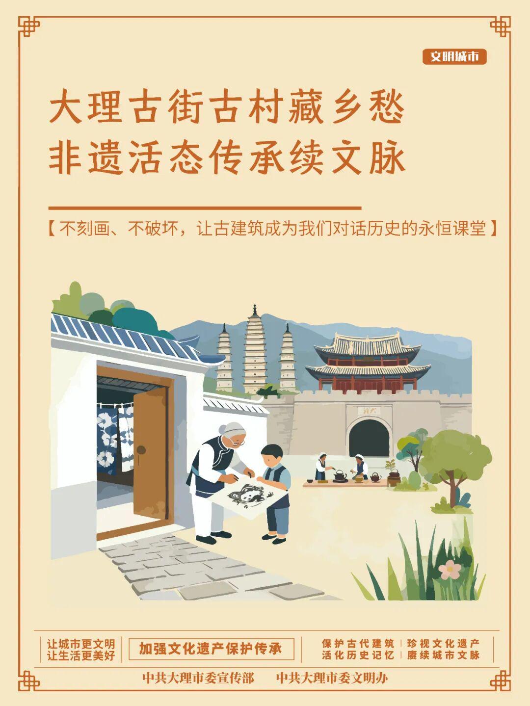 开云-征集开始！让你的歌，唱响滇超联赛~