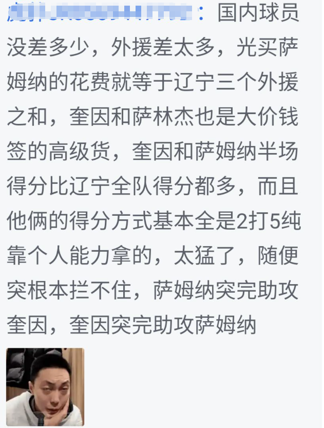 开云在线-2连胜广东传来5好消息！王洪泽打破心魔，还有一件事更让粤迷开心