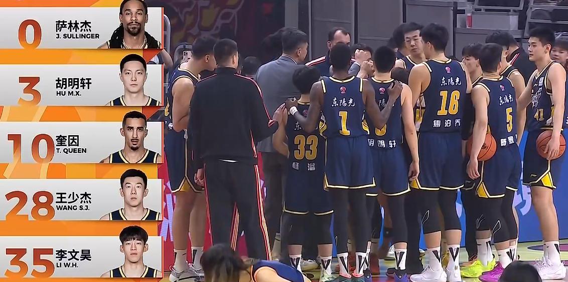 开云在线-菜鸡互啄!鬼才杜锋奇葩怪阵激活胡明轩,末节导演20-7逆转天津