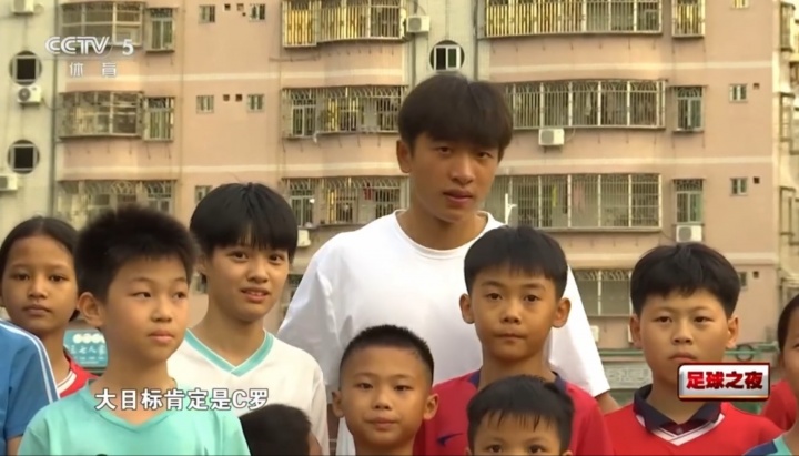 开云-加油!魏祥鑫旧采访:大目标是C罗 小目标武磊 先成为中国第一人