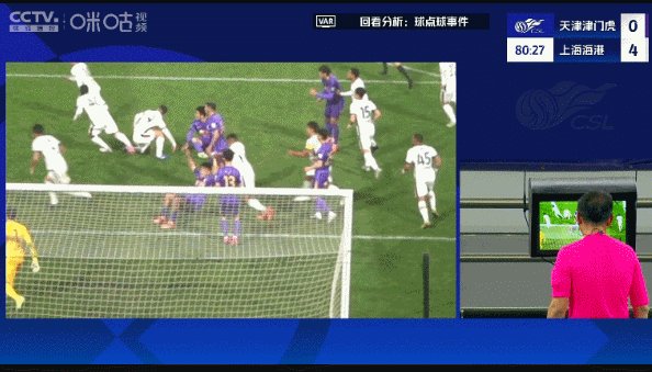 开云娱乐-【中超】加布里埃尔莱昂纳多建功 津门虎1比4海港