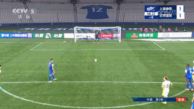 开云APP-【中超】吴曦吊射法比奥造乌龙 申花2比2平10人国安